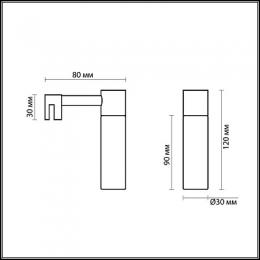 Подсветка для зеркал Odeon Light Izar  - 2